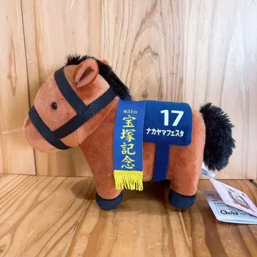 서러브레드 컬렉션 OK 봉제 인형 6 나카야마 페스타