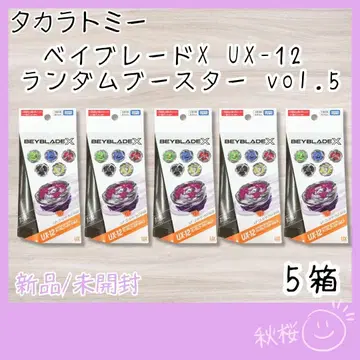 베이블레이드 X UX-12 랜덤 부스터 vol.5 5개 새상품 미개봉