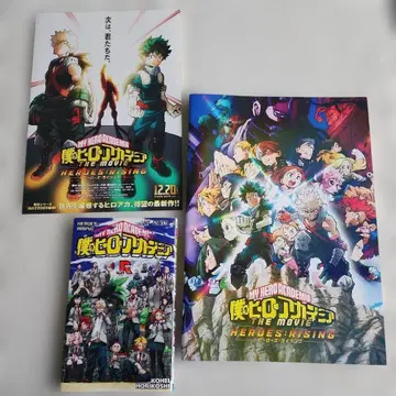 히로아카 영화 팜플렛 세트