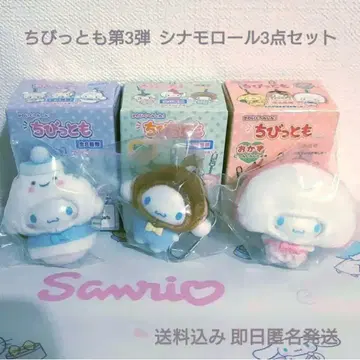 산리오 치비토모 눈의 정령 화과자 시나모롤 당일 발송