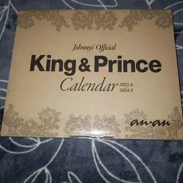 King & Prince 공식 달력 2023-2024