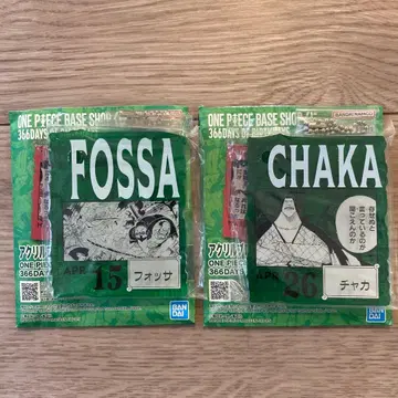 원피스 베이스샵 복권 아크릴 블록 참 포사 차카