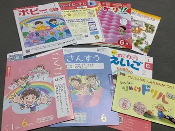 포피 초등학생 1학년 6월호 국어 산수 영어 텍스트