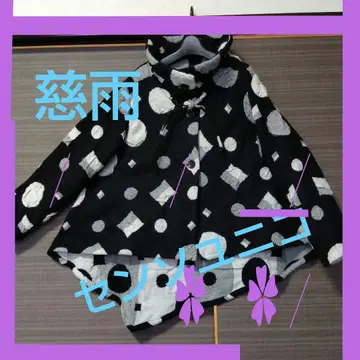 새상품급 지우 센소유니코 자켓 & 겉옷