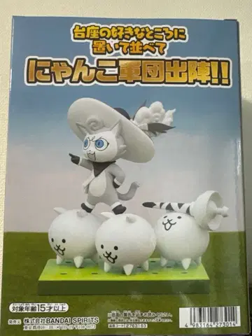 냥코 대전쟁 피규어