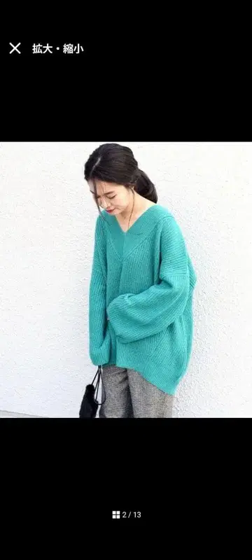 SHIPS 터콰이즈 그린 V넥 오버 사이즈 니트