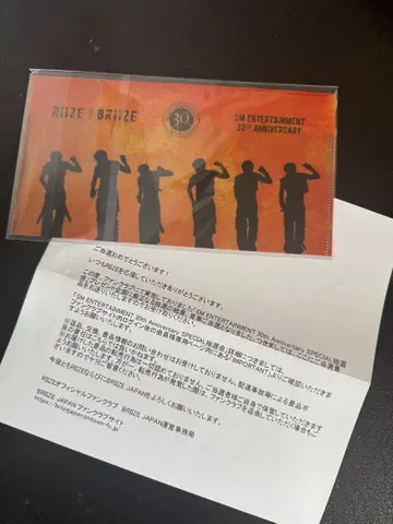 SM 30주년 추첨회 RIIZE 멀티 케이스