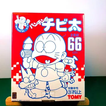 팬 필견 쇼와 레트로 치비타 펀칭 새상품, 미사용품