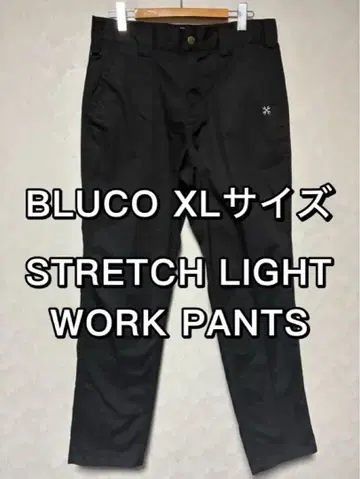 BLUCO 부루코 스트레치 라이트 워크 팬츠 블랙 XL 사이즈