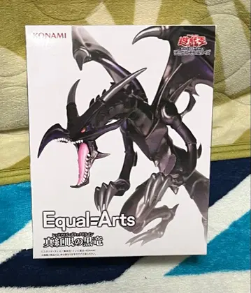 Equal Arts 유희왕 붉은 눈의 흑룡 레드아이즈 블랙 드래곤