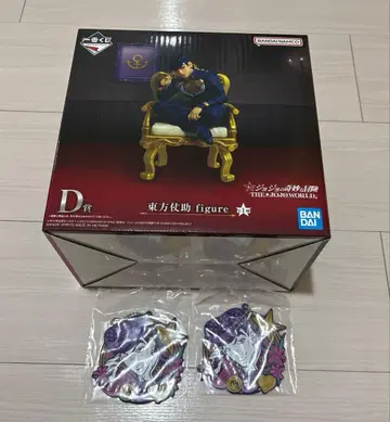 제일복권 죠죠의 기묘한 모험 히가시카타 죠스케 D상 J상 세트