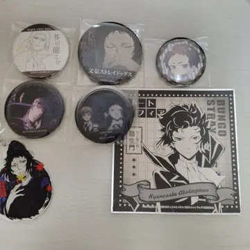 문호 스트레이독스 아쿠타가와 류노스케 캔 배지 + 색지 + 아크릴 키링