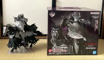 베르세르크 제일복권 반격의 맹세 라스트 원상 해골 기사(탑승)