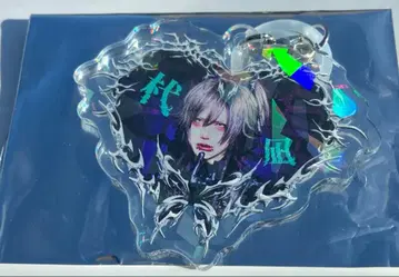 Royz 이기 씨 참 (난바 Hachi)