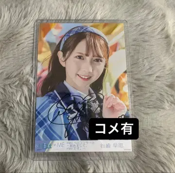 비밀 인시던트 요리 직필 타니자키 사야