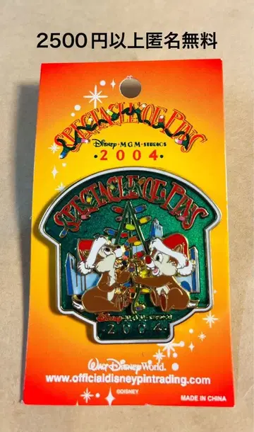 3422 옛날 해외 디즈니 월드 핀 크리스마스 스펙타클 칩과 데일 04
