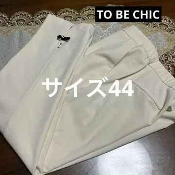 새상품급 빅 사이즈 44 투 비 시크 허리밴딩 팬츠