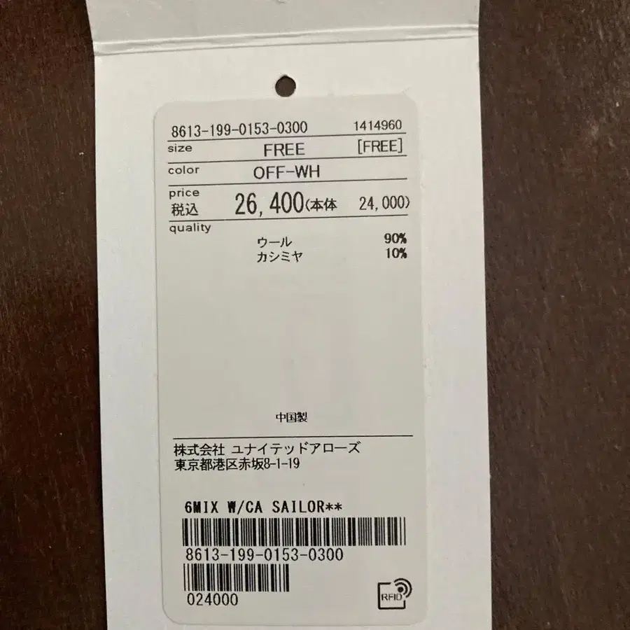 8번째 상품 이미지