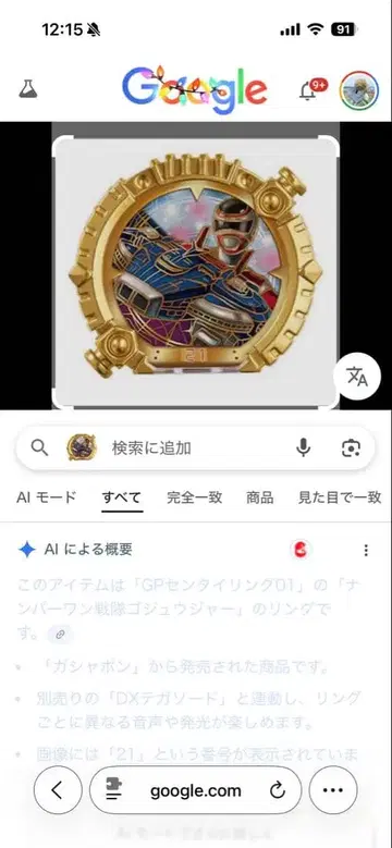 슈퍼전대 히어로 메달