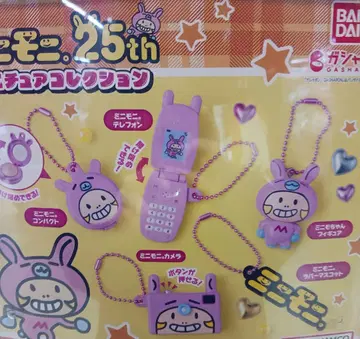 미니모니 미니어처 컬렉션 3종 세트