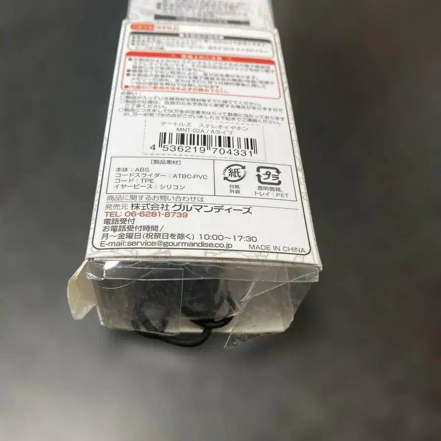 10번째 상품 이미지