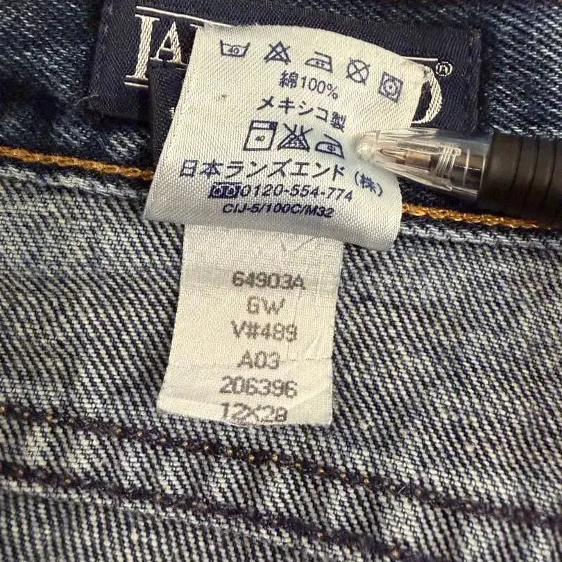 11번째 상품 이미지