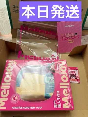 mellojoy 버터