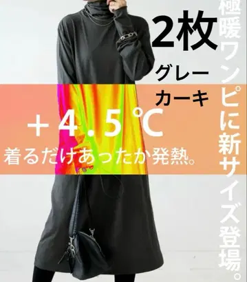 antiqua 하이넥 이너 원피스 2장 히트 원피스 이너 원피스