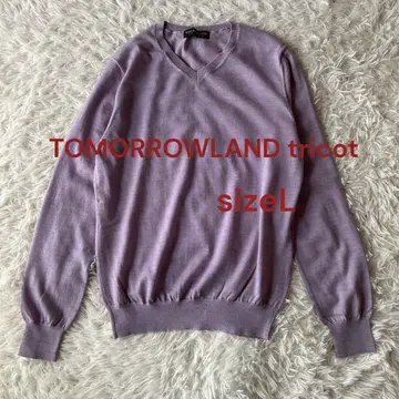 투모로우랜드 트리코 V넥 퍼플 울 니트 L