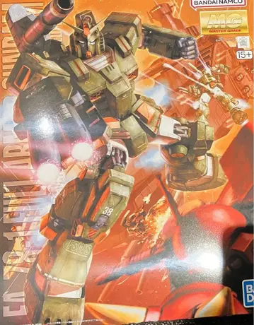 MG 1/100 풀 아머 건담