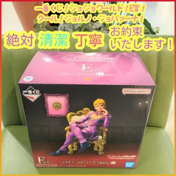 제일복권 죠죠 E상 E e 죠르노 죠바나