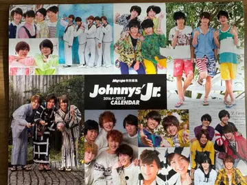 Johnny's Jr. 2016-2017 달력