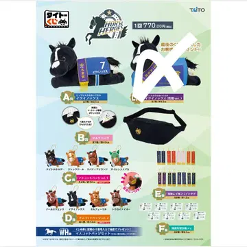 다이토 복권 HORSE HEROES 26종 세미 컴플리트