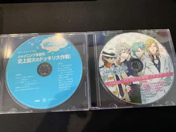 우타프리 드라마 CD 세트 8