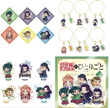 약사의 혼잣말 오시고토 캔뱃지 아크릴 참 스탠드 키링