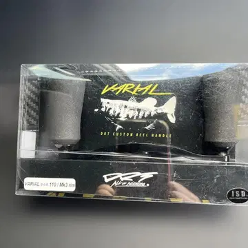 바리얼 핸들 110 mk-3 rim BLACK