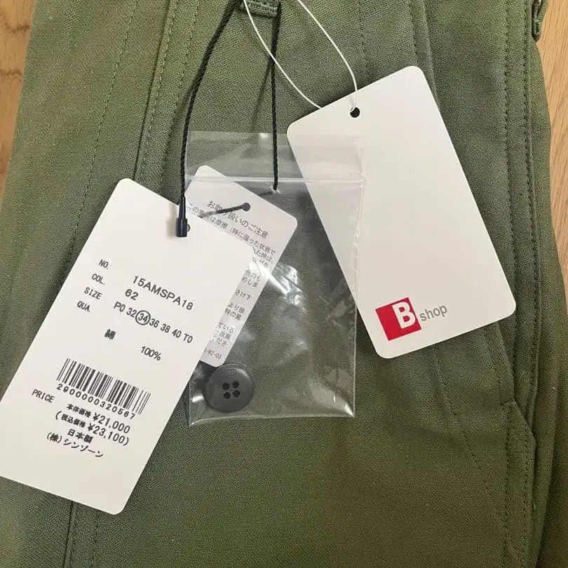 3번째 상품 이미지