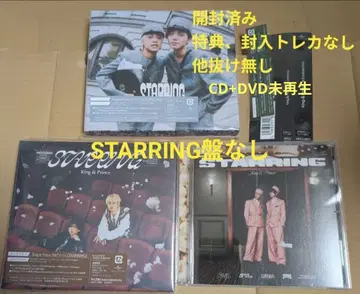 king&prince STARRING DVD 3 형태 특전 없음