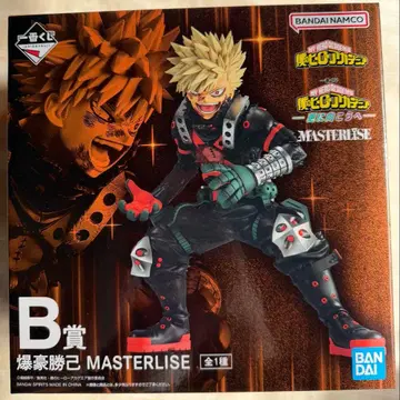 제일복권 히로아카 더 멀리 B상 바쿠고 카츠키 MASTERLISE