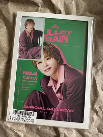 초특급 타쿠야 +KIRARI 한정판 달력