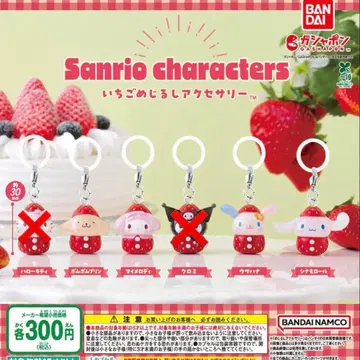 산리오 메지루시 액세서리 딸기