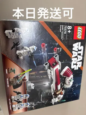 LEGO BARC 스피더 탈출극 [ 레고 스타 워즈 ] 75378