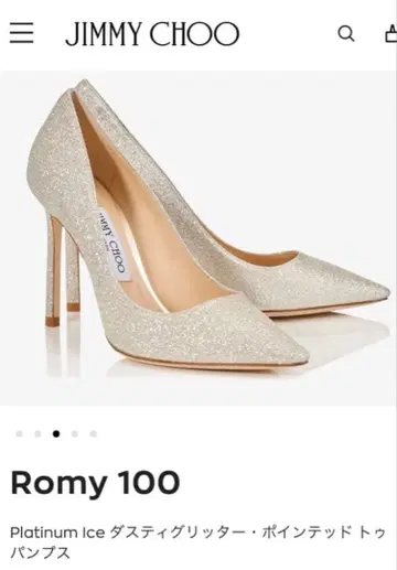 JIMMY CHOO Romy 100 Platinum Ice 하이힐