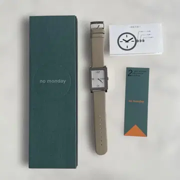 no monday 손목시계