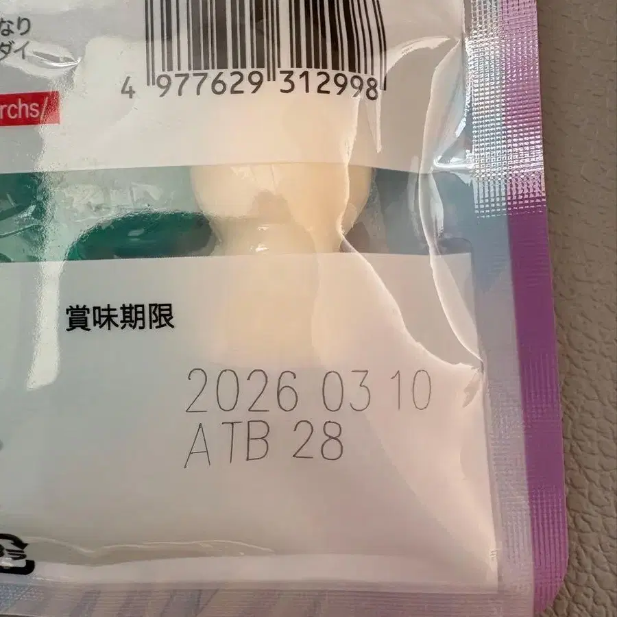 7번째 상품 이미지