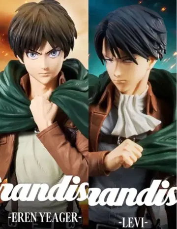 Grandista 엘렌 리바이