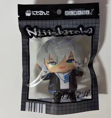 니지산지 이브라힘 니지파펫 2시라던가