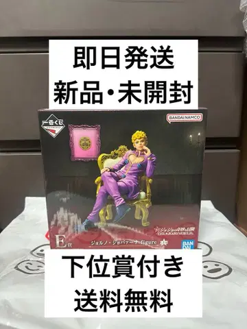 제일복권 죠죠의 기묘한 모험 E상 죠르노 죠바나 피규어