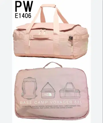 더 노스 페이스 베이스 캠프 보이저 62L 핑크