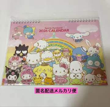 산리오 퓨로랜드 달력 2026 익명 배송